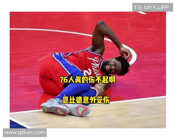 恩比德替补席做标志性庆祝动作遭罚单警告